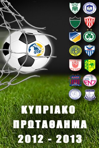 cyprusfootballfixtures