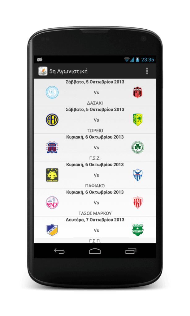 Cyprus Football Championship 2013 2014 available now Panayiotis