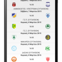 cyprusfootballchampionship